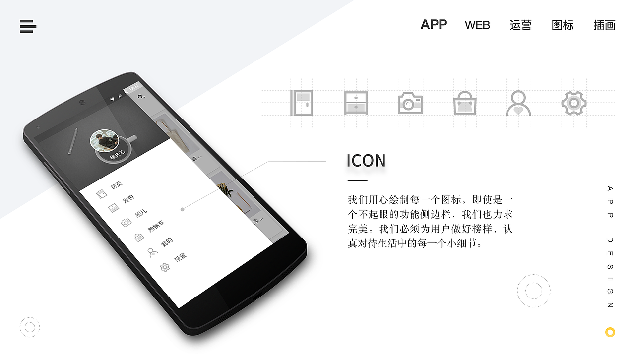 UI作品集（图ZMTU0NTM4Mzky） - APP界面 - 站酷设计师哟大鹿原创素材 - 站酷ZCOOL
