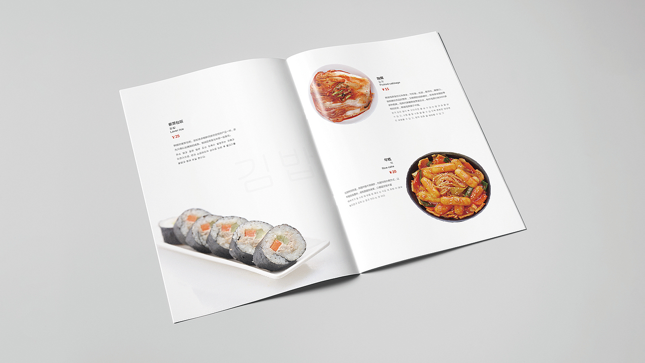 烤肉畫冊（圖ZMTU1ODU1MDky） - 書籍/畫冊 - 站酷設(shè)計(jì)師李姐姐啊原創(chuàng)素材 - 站酷ZCOOL