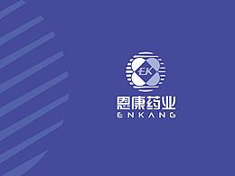 恩康药业