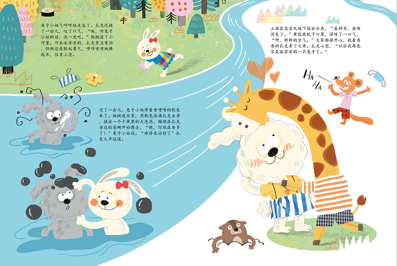 小故事配图|插画|儿童插画|苍孑_原创作品-站酷(zcool)