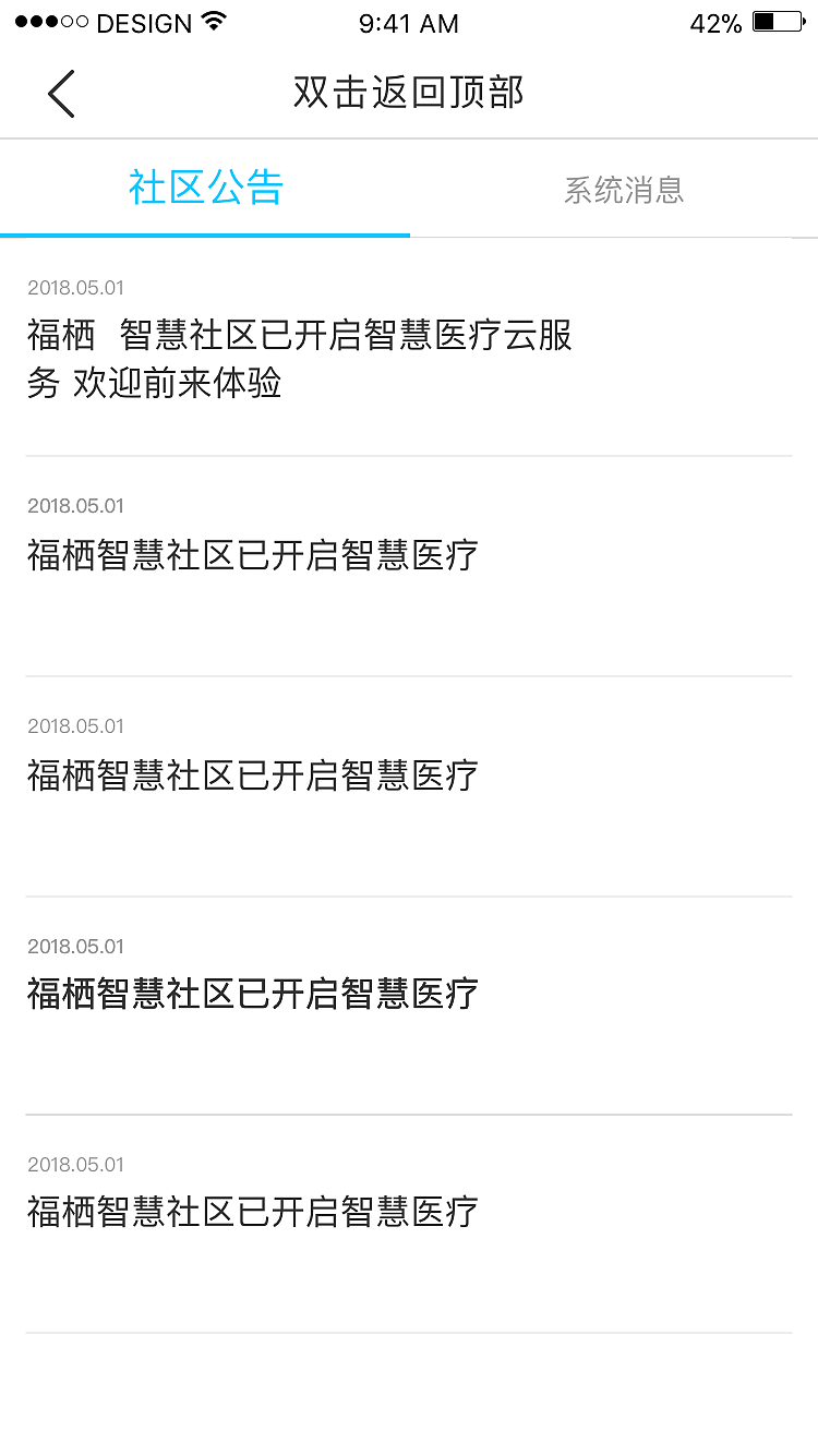 幸福城app（图ZMjMwODY5NTIw） - APP界面 - 站酷设计师辉潆原创素材 - 站酷ZCOOL