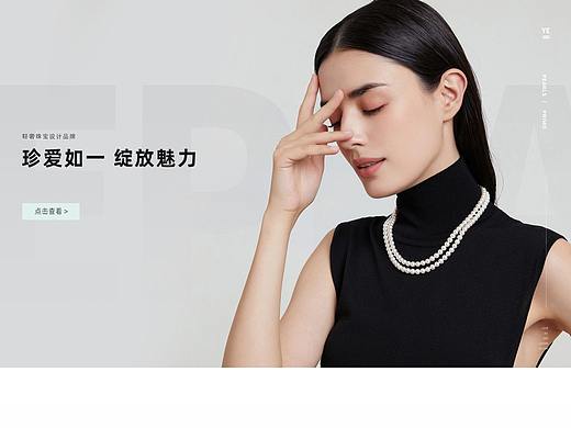 珠宝首饰首页