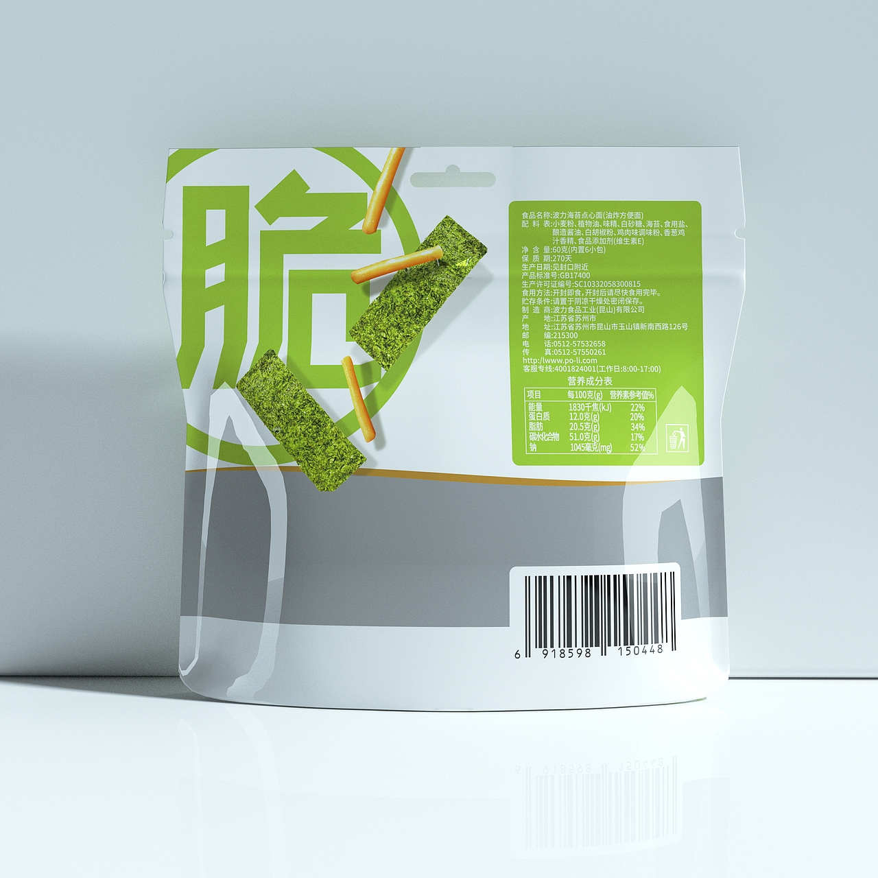 包装袋（图ZMjkwNzgxNzQw） - 生活用品 - 站酷设计师Happydown原创素材 - 站酷ZCOOL