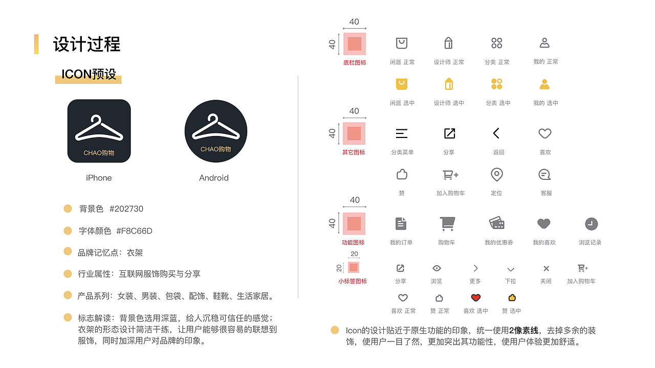 2017作品集（图ZOTQyMDE0MDg=） - APP界面 - 站酷设计师辛仔原创素材 - 站酷ZCOOL