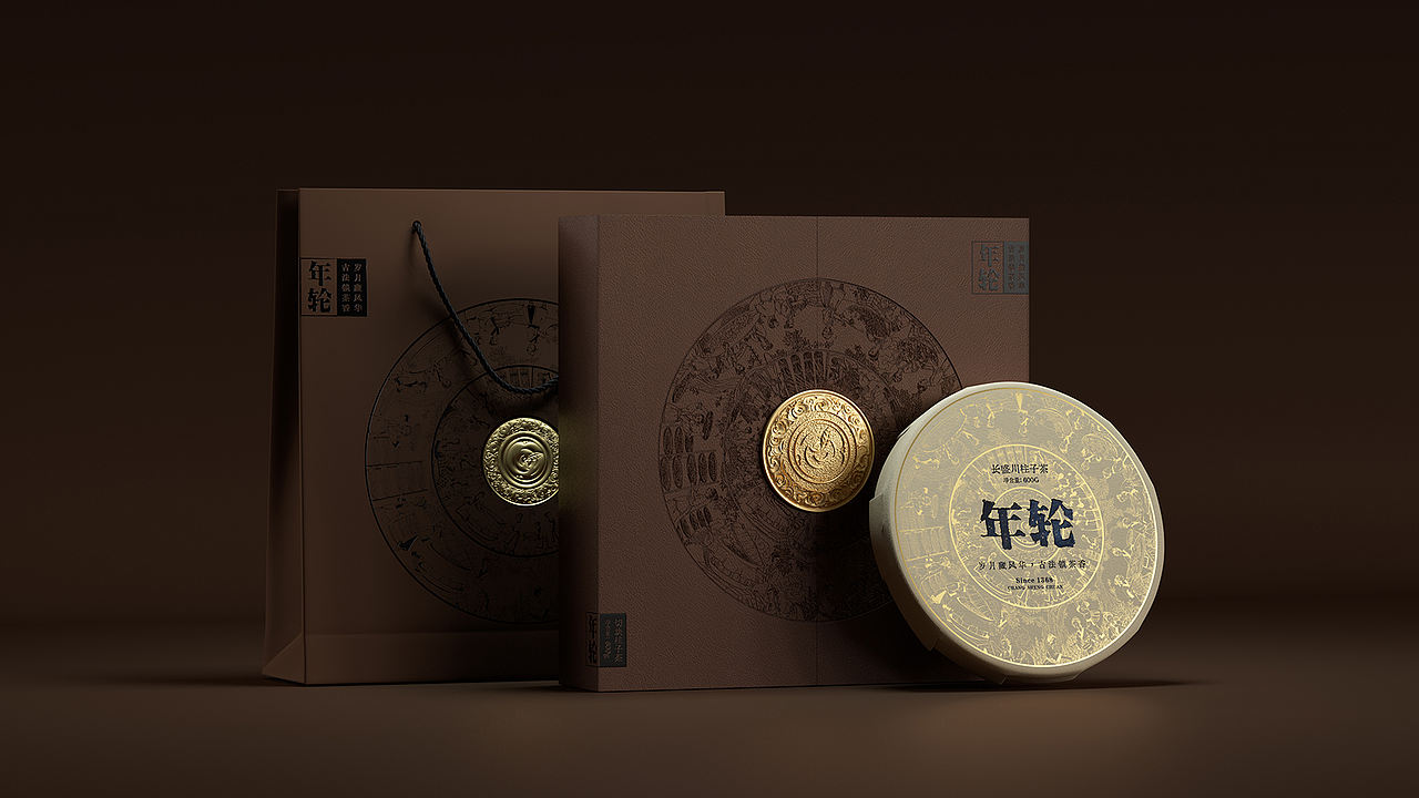 《年轮》-茶叶包装礼盒设计(图ZMjg2NTY4NTg0) - 包装 - 站酷设计师ilben张艺彬原创素材 - 站酷ZCOOL