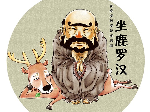 十八罗汉图之坐鹿罗汉