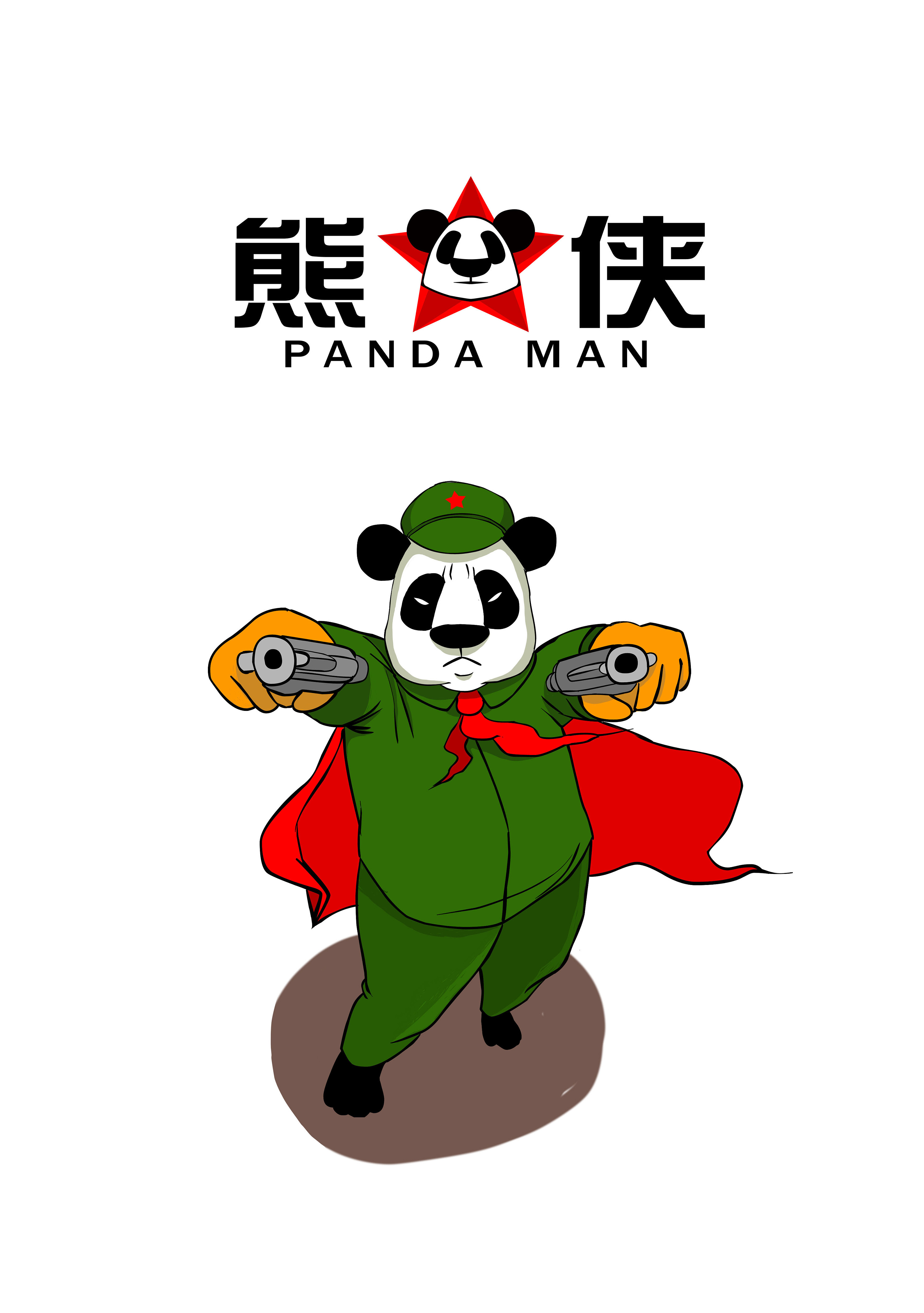 熊猫侠 肥瓜