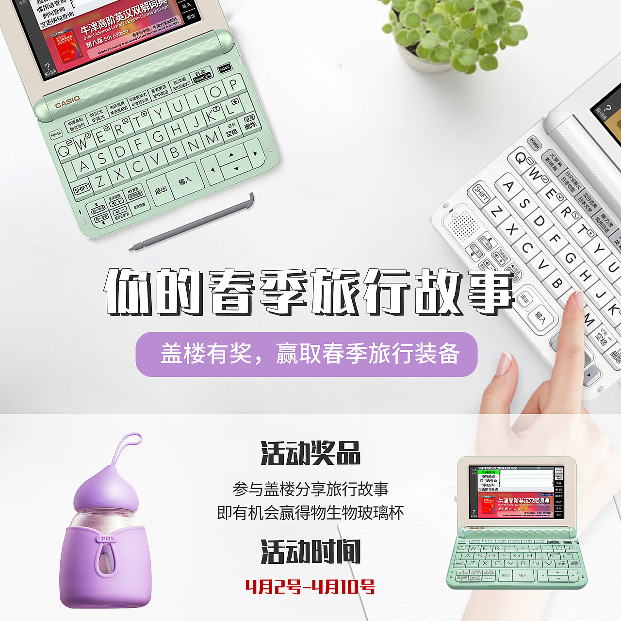 微淘（图ZMTU3Nzc1NjUy） - 电商 - 站酷设计师小猫猫丶原创素材 - 站酷ZCOOL