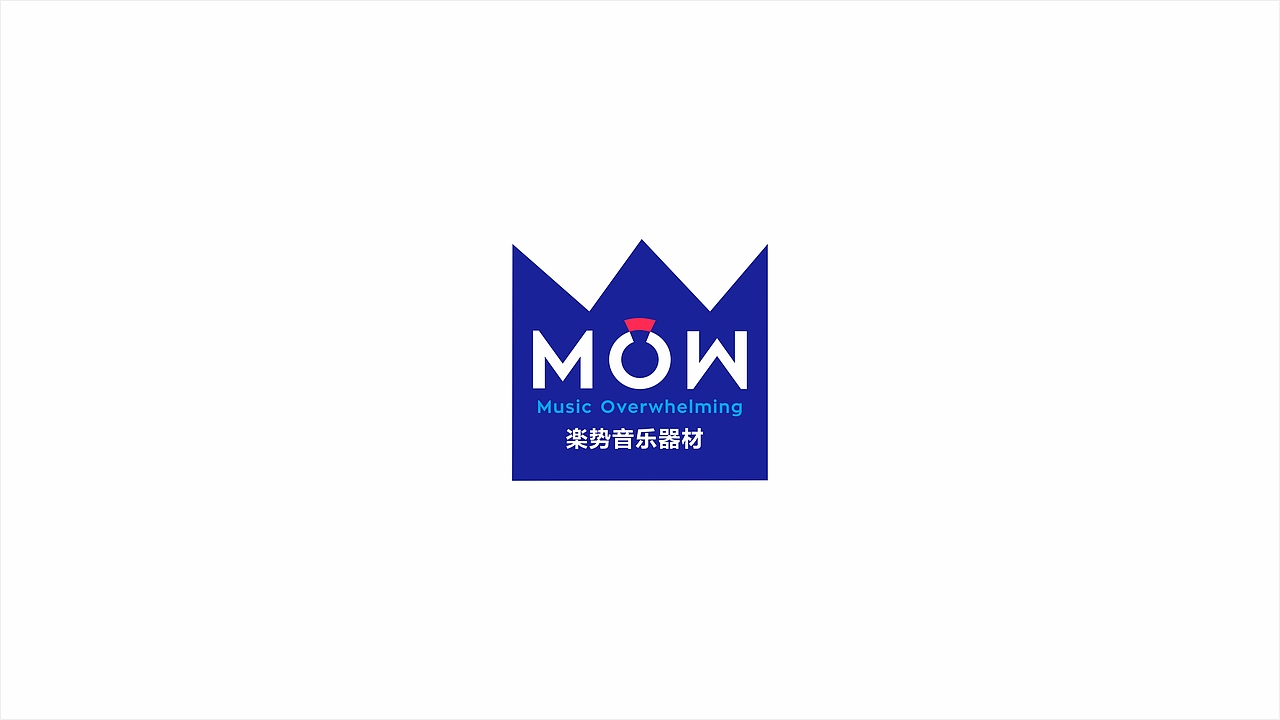 楽势音乐品牌VIS