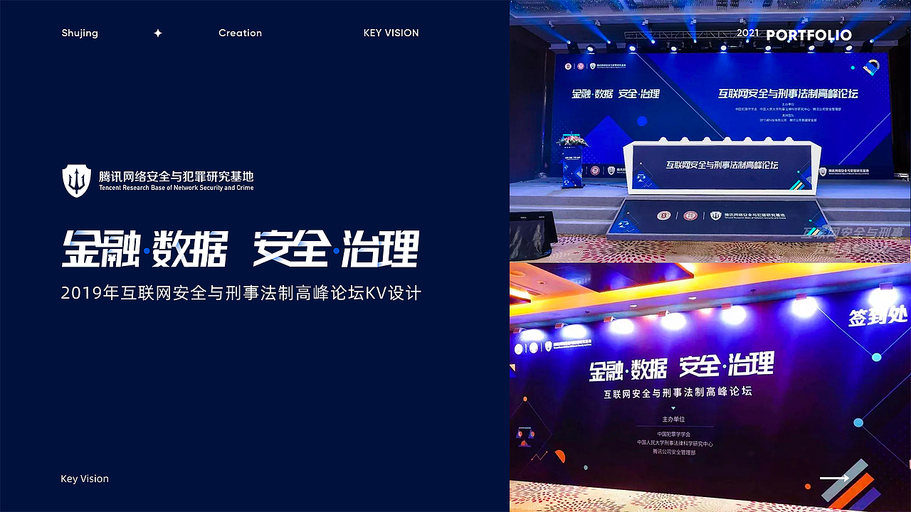 2021作品集（图ZMjU0NTg3OTQ4） - APP界面 - 站酷设计师舒婧原创素材 - 站酷ZCOOL