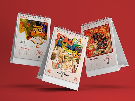 2022虎年台历