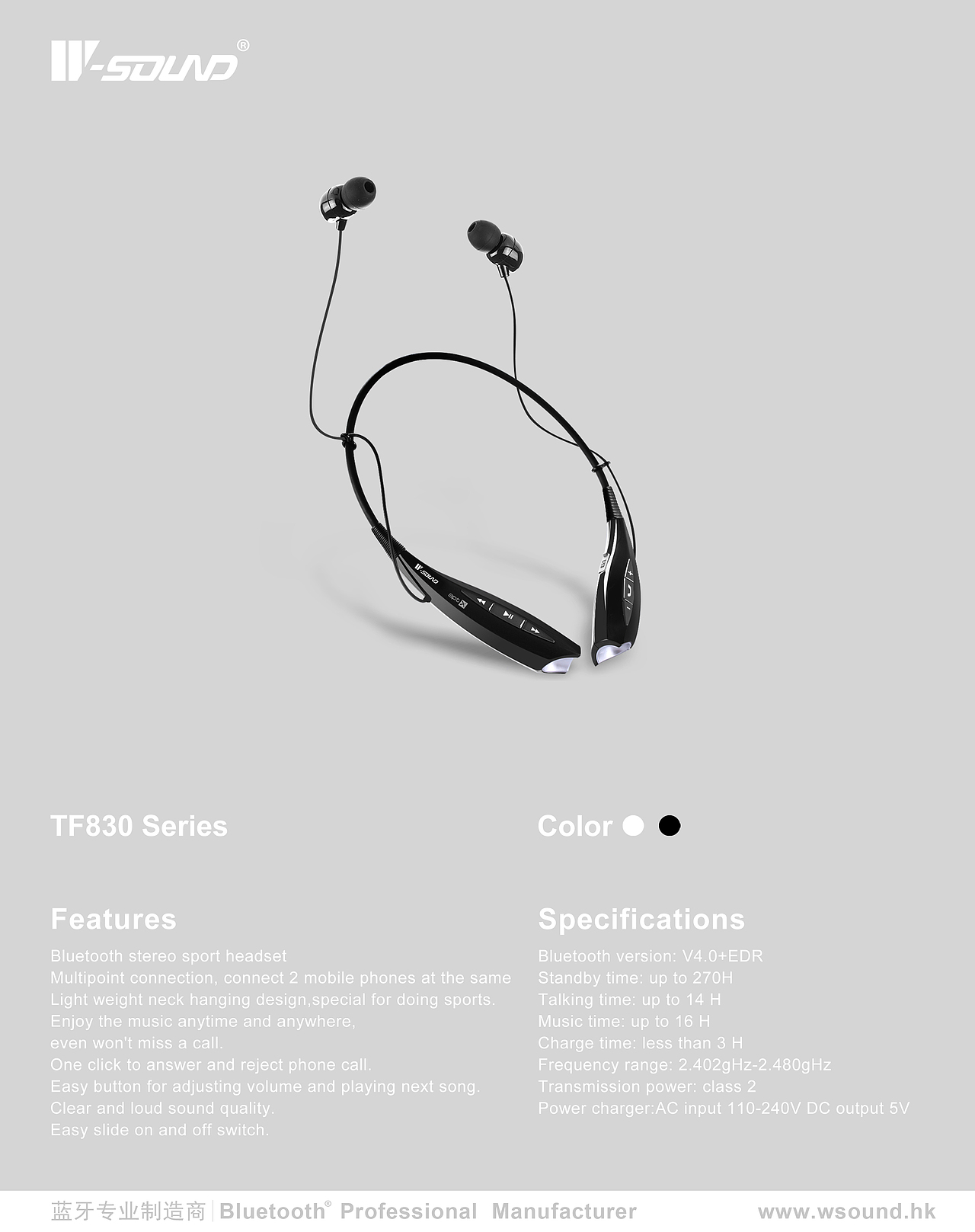 香港春季电子展（W-SOUND华尚品牌产品海报展示）（图ZMTUwNTA3Njc2） - 海报 - 站酷设计师易指禅原创素材 - 站酷ZCOOL