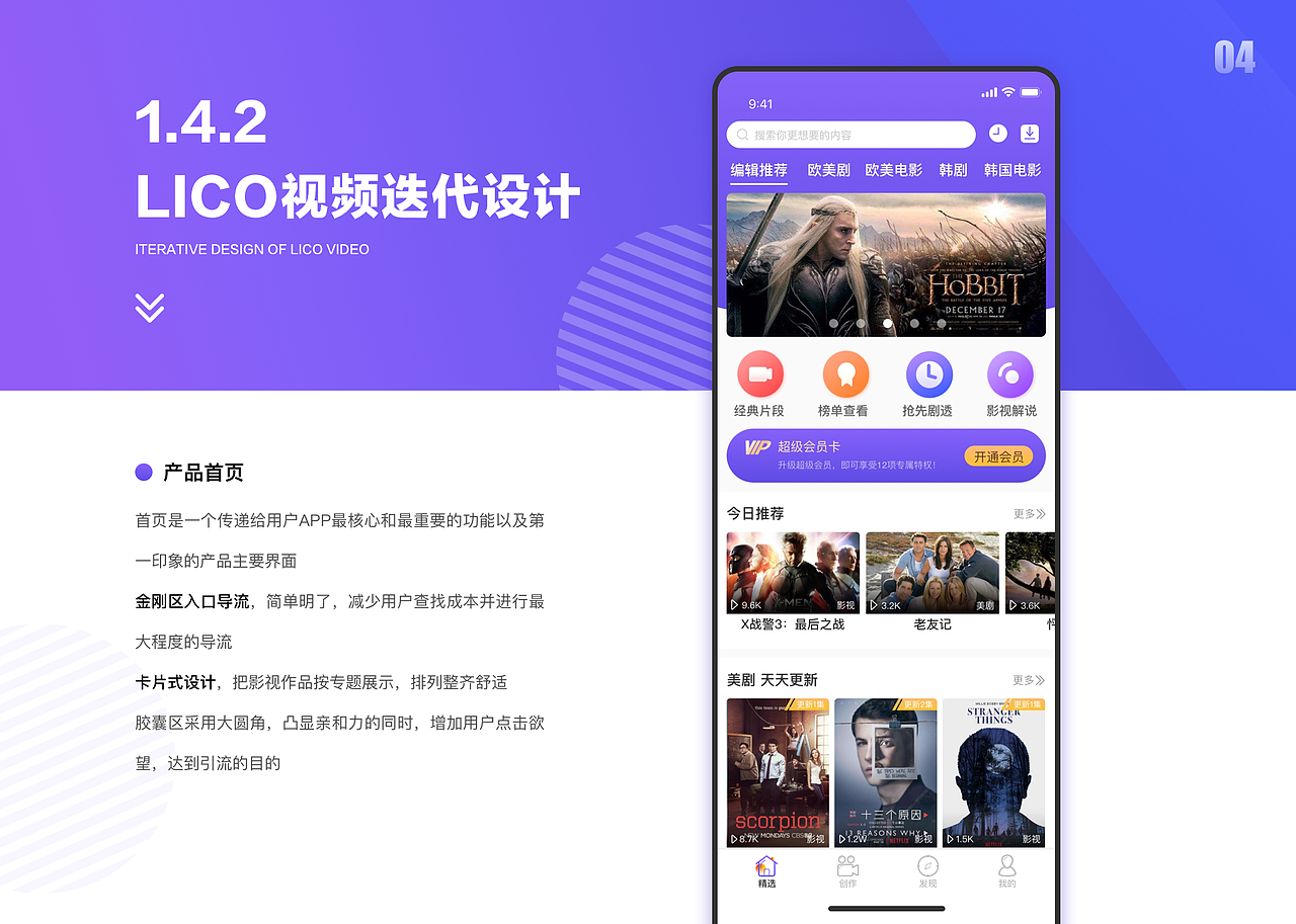 明明宁个人作品集（图ZMjIwNDc4NzY0） - APP界面 - 站酷设计师明明宁原创素材 - 站酷ZCOOL