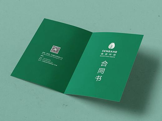 折页（二折页）