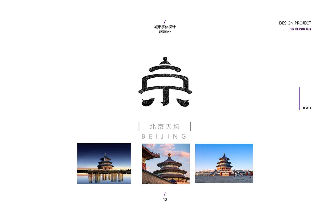 张晨阳个人作品集(1)