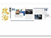 警营走廊文化墙