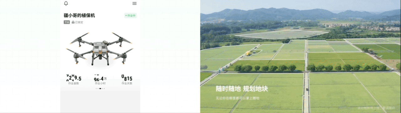 DJI大疆-2021 Design Showreel（图ZMjg1MzEyMDU2） - 软件界面 - 站酷设计师DJI_Design原创素材 - 站酷ZCOOL
