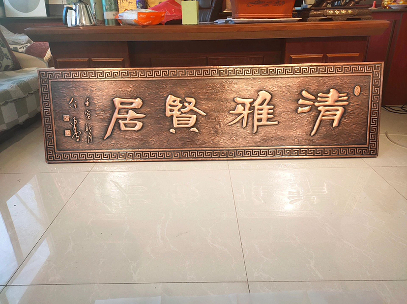 锻铜浮雕壁画紫铜雕塑黄铜浮雕壁画紫铜浮雕