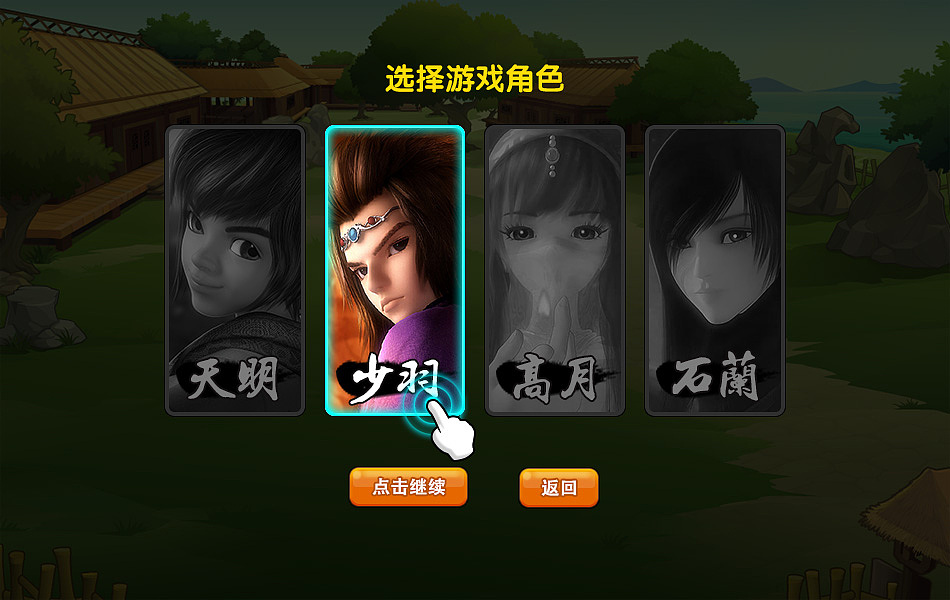 秦迷社区 Role-playing（图ZMzI3NDA3MjQ=） - 独立游戏 - 站酷设计师xieicong原创素材 - 站酷ZCOOL