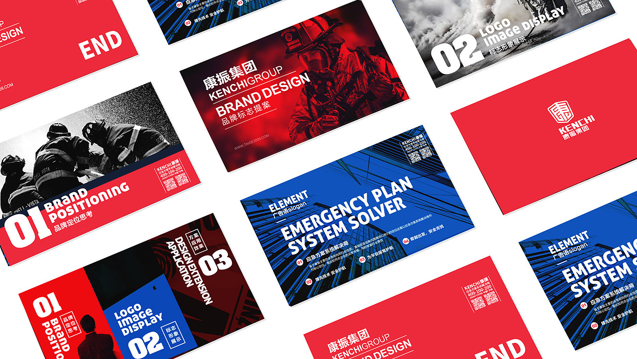 康振科技消防设备品牌策划设计-太歌文化创意