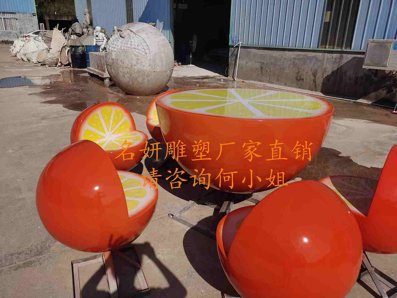 水果造型千篇一律有趣的玻璃钢橘子桌椅雕塑万里挑一