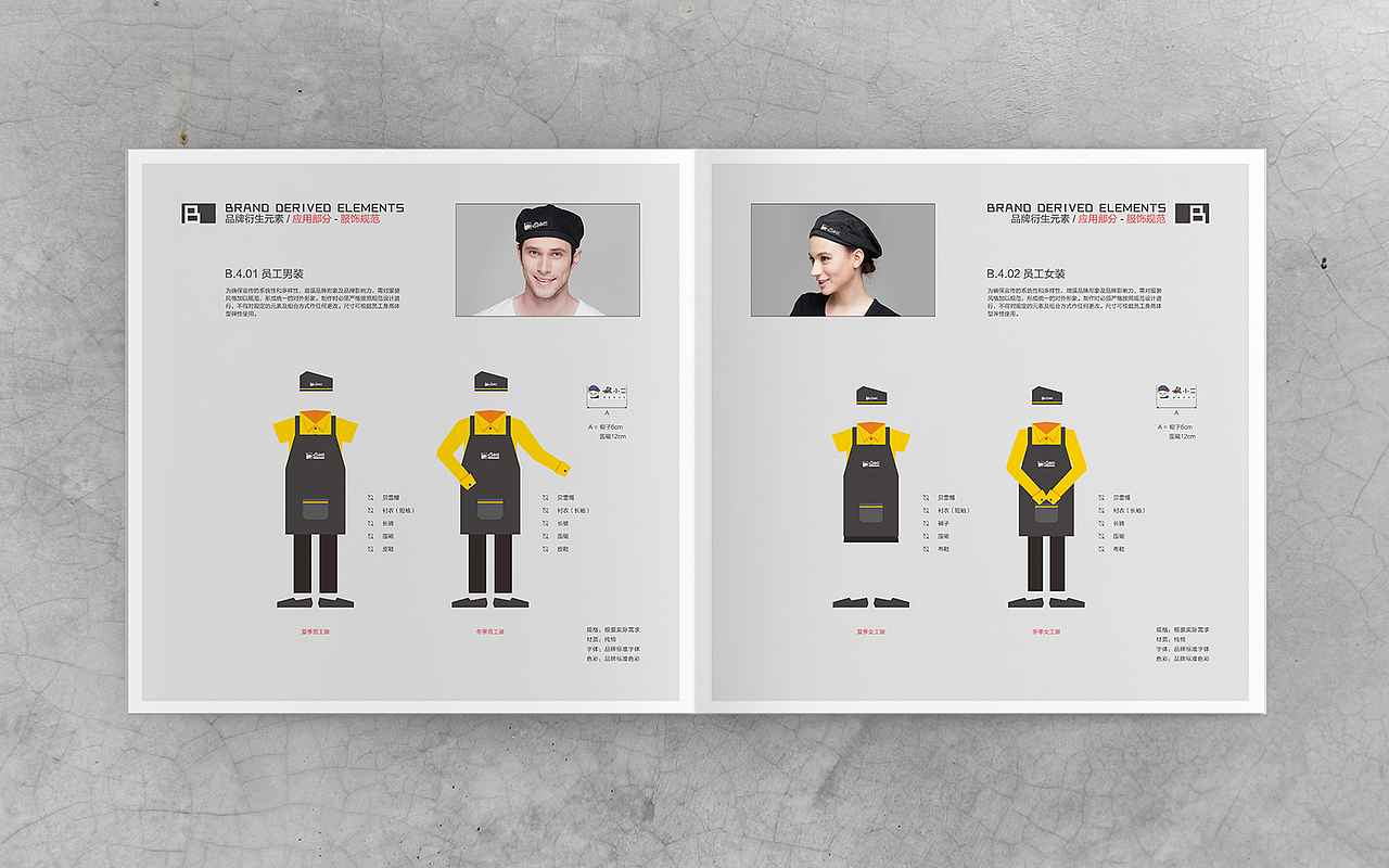 鸡小二VI 画册设计（图ZNjgyMTgwNDA=） - 品牌 - 站酷设计师DS丶K原创素材 - 站酷ZCOOL