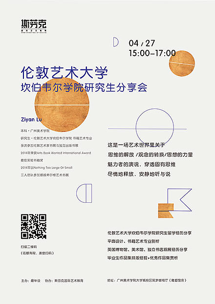 2016-2017 海报（图ZOTYyMjU1MjA=） - 海报 - 站酷设计师kimi82011原创素材 - 站酷ZCOOL