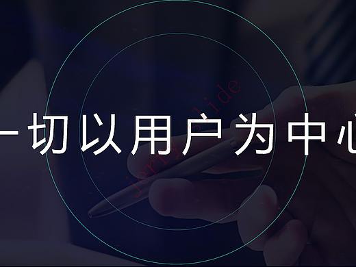 家居发布会
