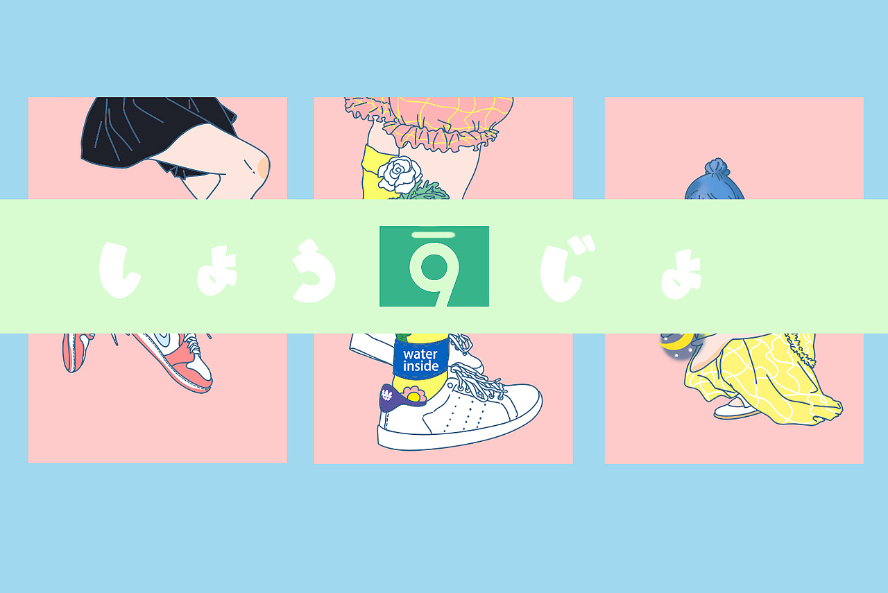 幸子小姐姐拜托了~daladalala