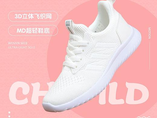 電商詳情頁（個人主頁-ZMzcyNzcxODQ=） - 電商 - 站酷設(shè)計師食得大頭菜多原創(chuàng)素材 - 站酷ZCOOL