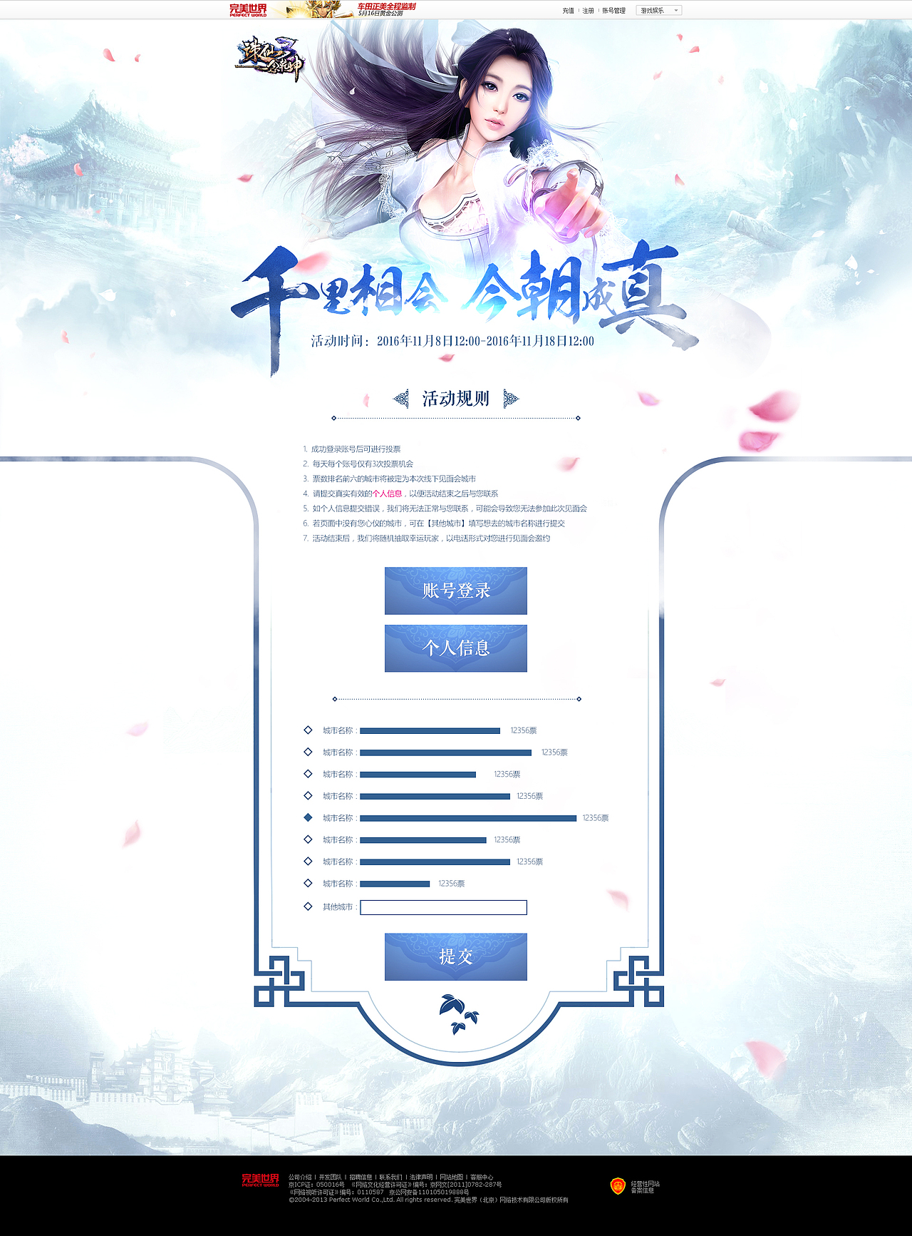 2016作品回顾（图ZNjkyOTk3MDA=） - 游戏/娱乐 - 站酷设计师夕夕桃子原创素材 - 站酷ZCOOL