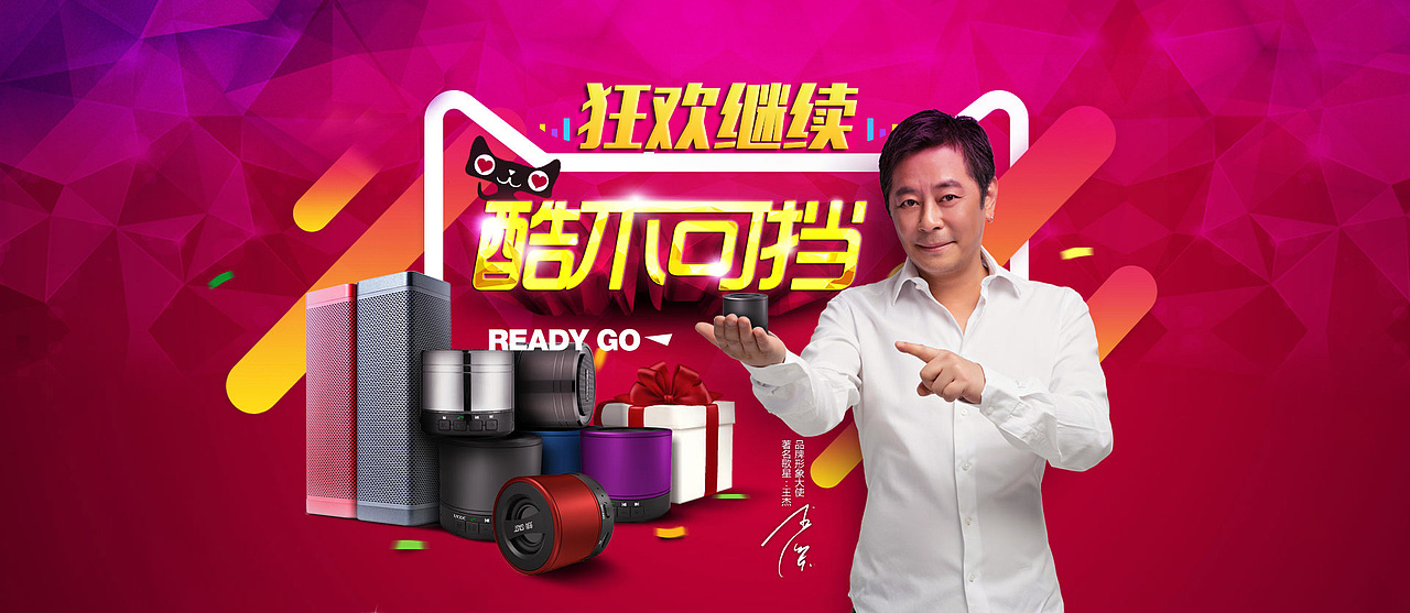 海报（图ZMTMwNDQwMDA4） - 海报 - 站酷设计师卡路士原创素材 - 站酷ZCOOL