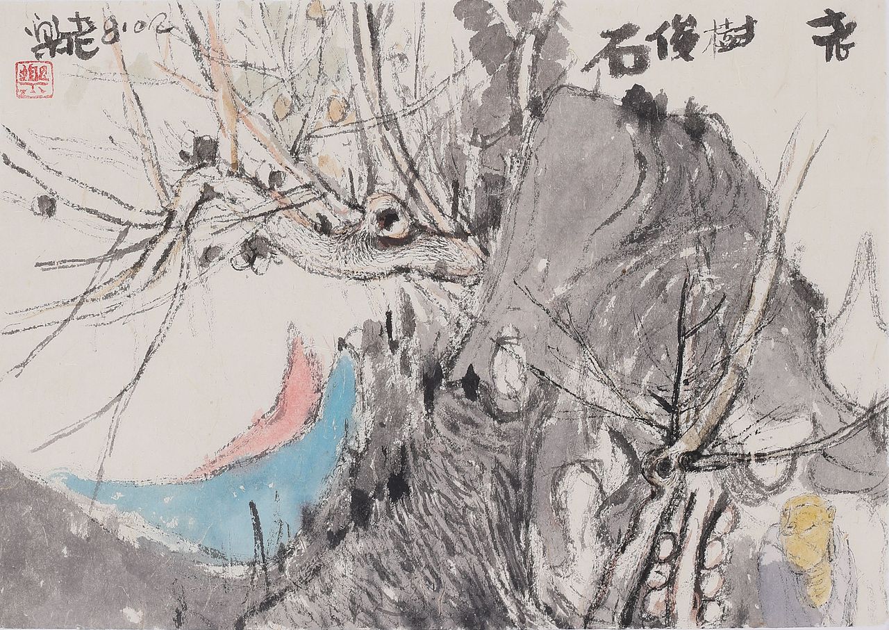 付满乐(老乐)中国画系列