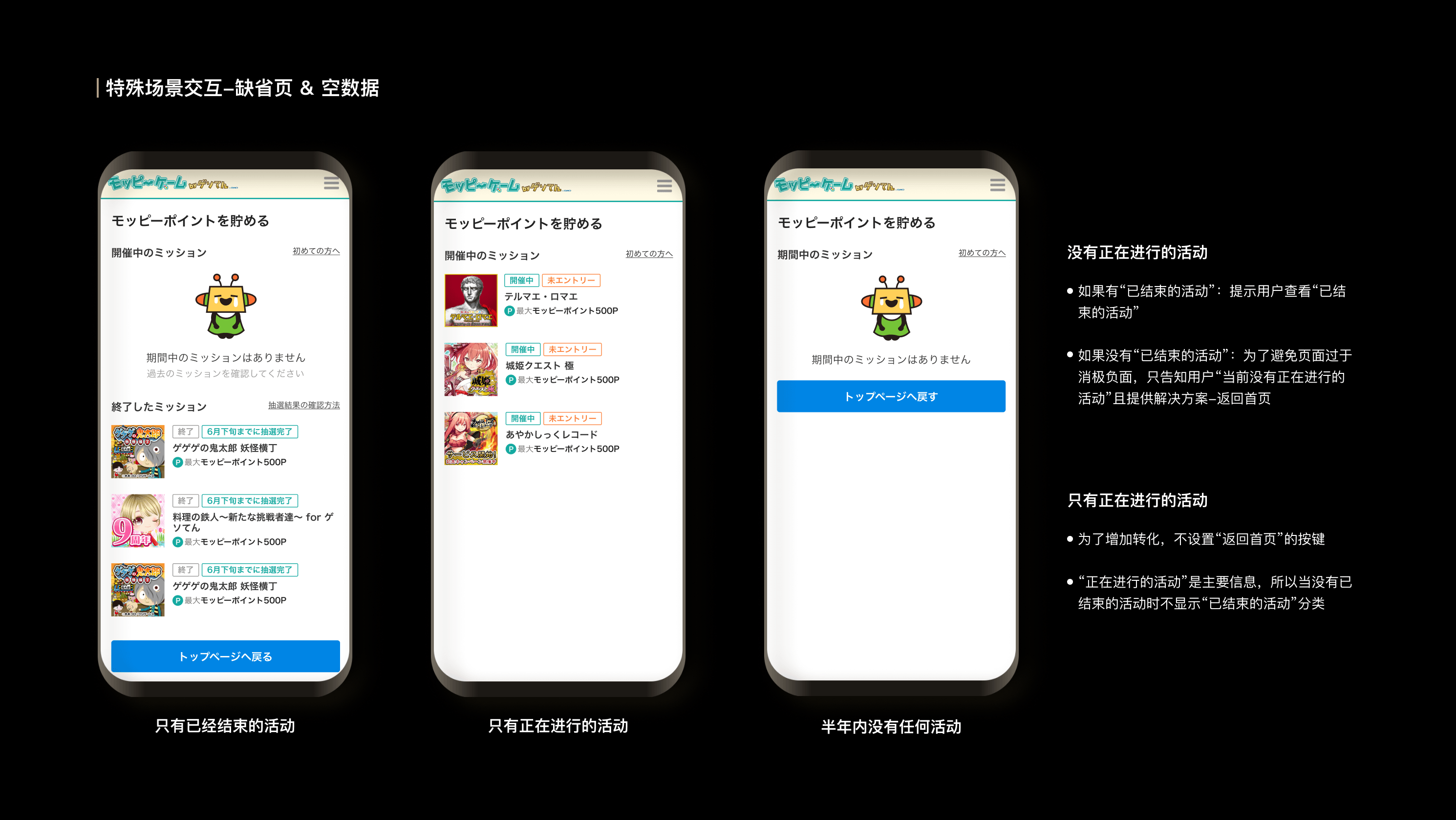 2021年上半年交互设计作品集（图ZMjY1MDEyOTAw） - 交互/UE - 站酷设计师lusumiao原创素材 - 站酷ZCOOL