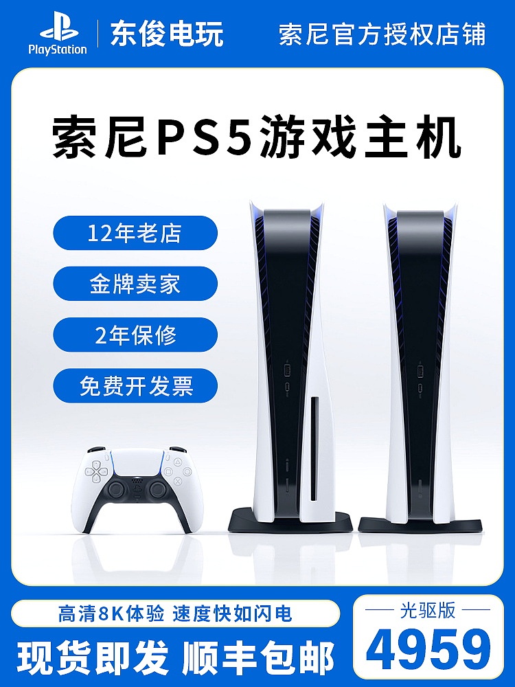 游戏主图（图ZMjczMDEwODc2） - 电商 - 站酷设计师fyt22原创素材 - 站酷ZCOOL