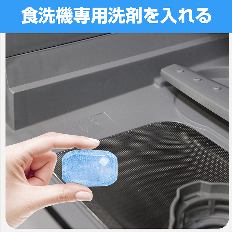 KOKOBI洗碗机亚马逊乐天主图详情页