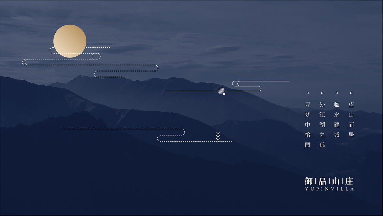 设计作品集（图ZMTY5MTIyMDM2） - 其他平面 - 站酷设计师Dada_达原创素材 - 站酷ZCOOL