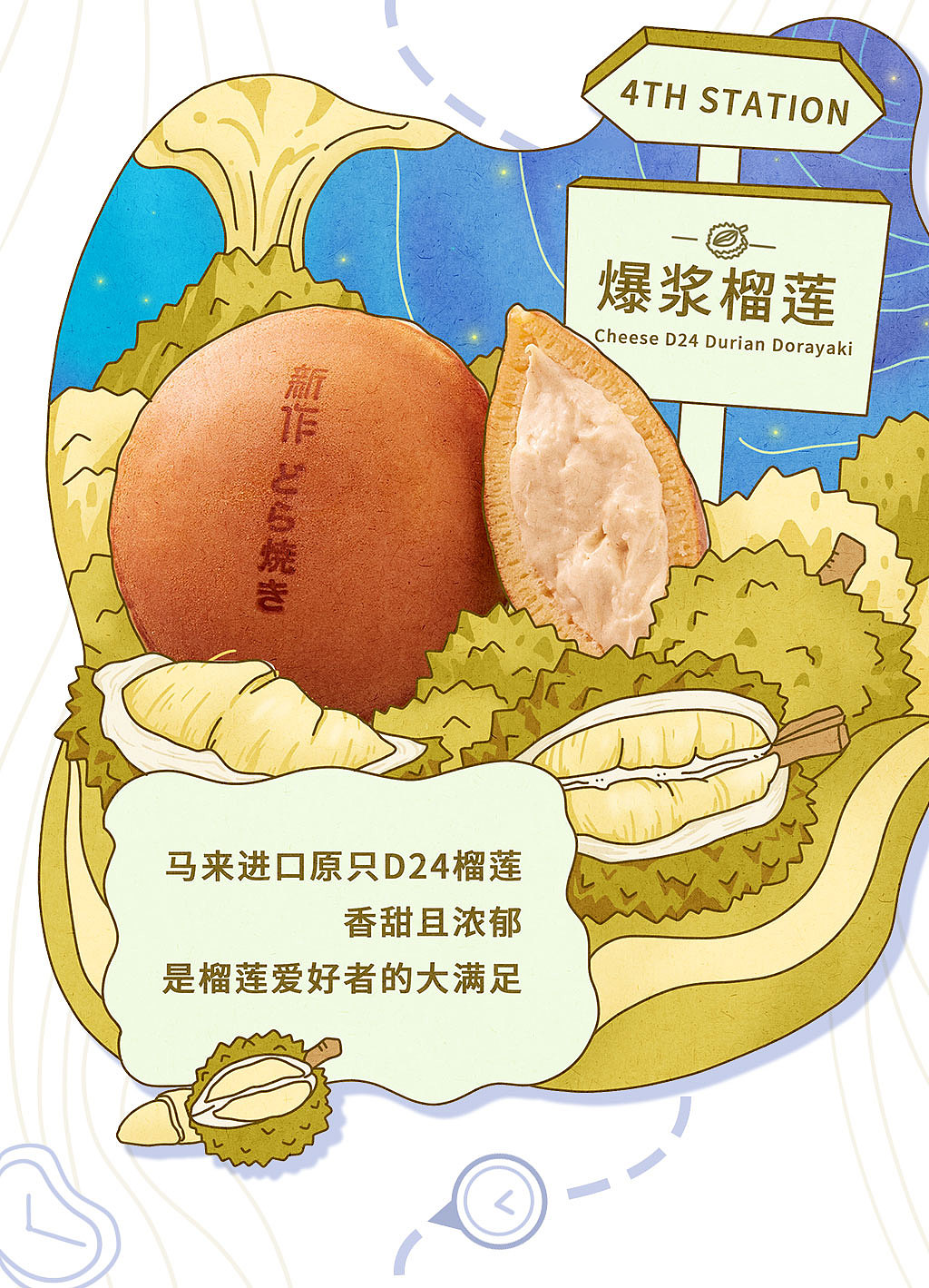 2019插画类推文合集（图ZMTkxMTg5MjQ0） - 商业插画 - 站酷设计师画画的LAMBERTZ原创素材 - 站酷ZCOOL