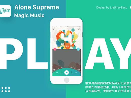 APP动效