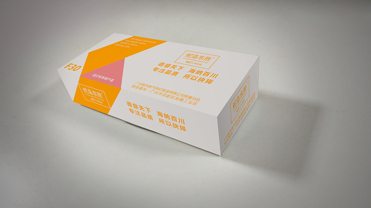 五金包装（图ZMTA0MTc1MjQ0） - 包装 - 站酷设计师蓝色妖姬VISWIS原创素材 - 站酷ZCOOL