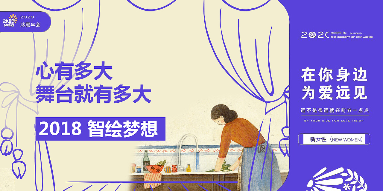 沐熙集团营销稿