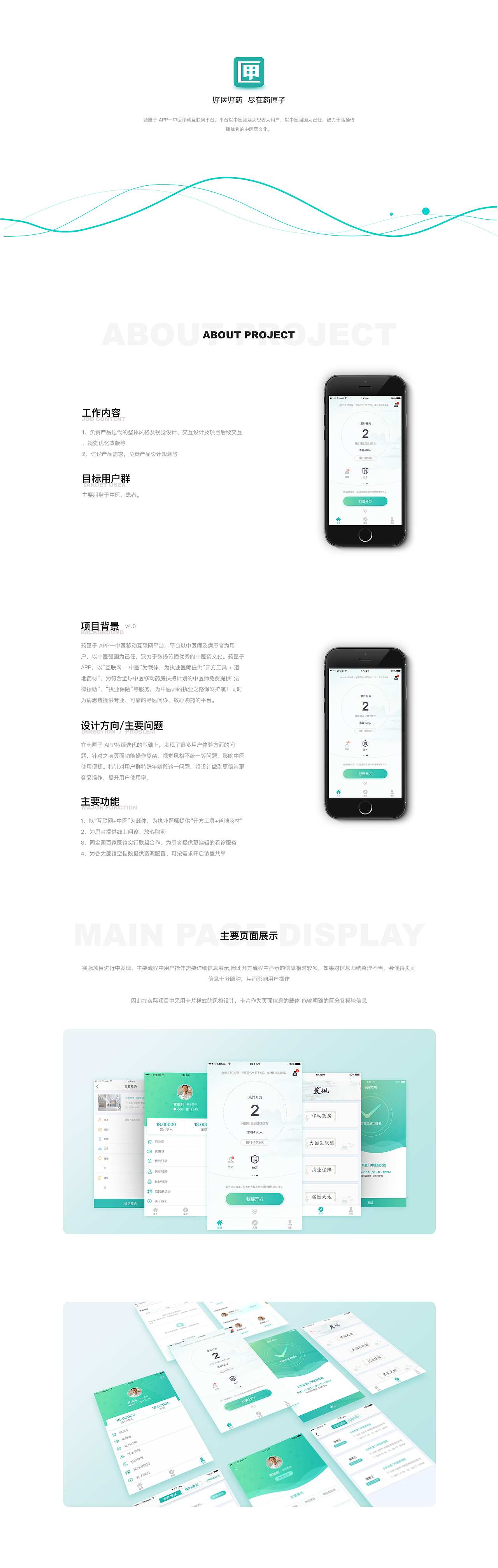 2016-2020年作品集整理