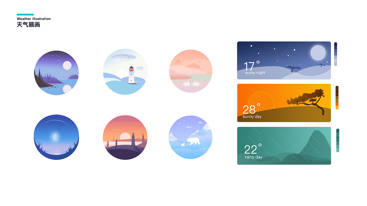 个人作品集（图ZMTUyMDc4ODU2） - APP界面 - 站酷设计师淡橙色原创素材 - 站酷ZCOOL