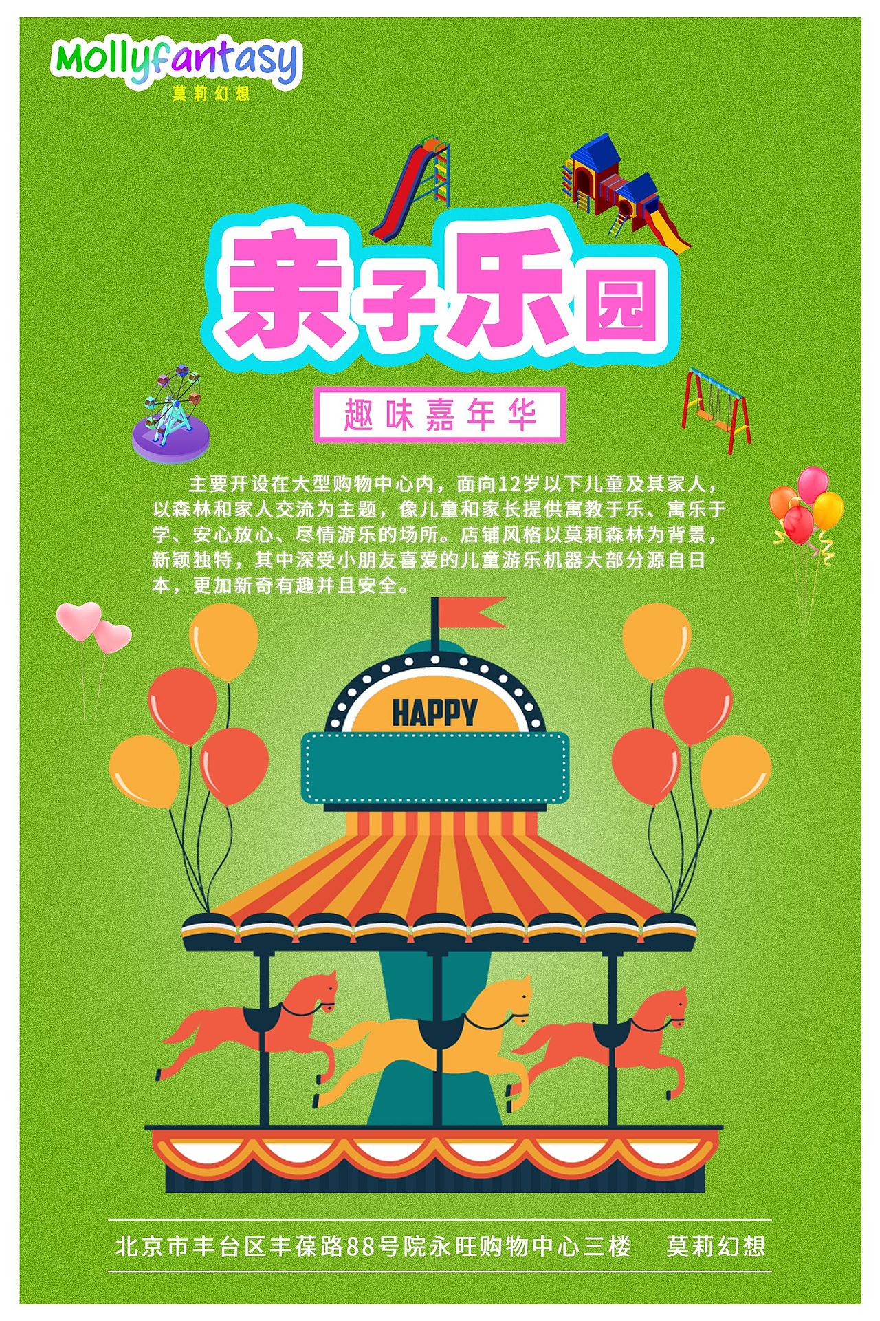 海报设计（图ZMTgwNzQ4NTI0） - 海报 - 站酷设计师设计师小叶原创素材 - 站酷ZCOOL