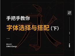 艺海拾贝Design+...