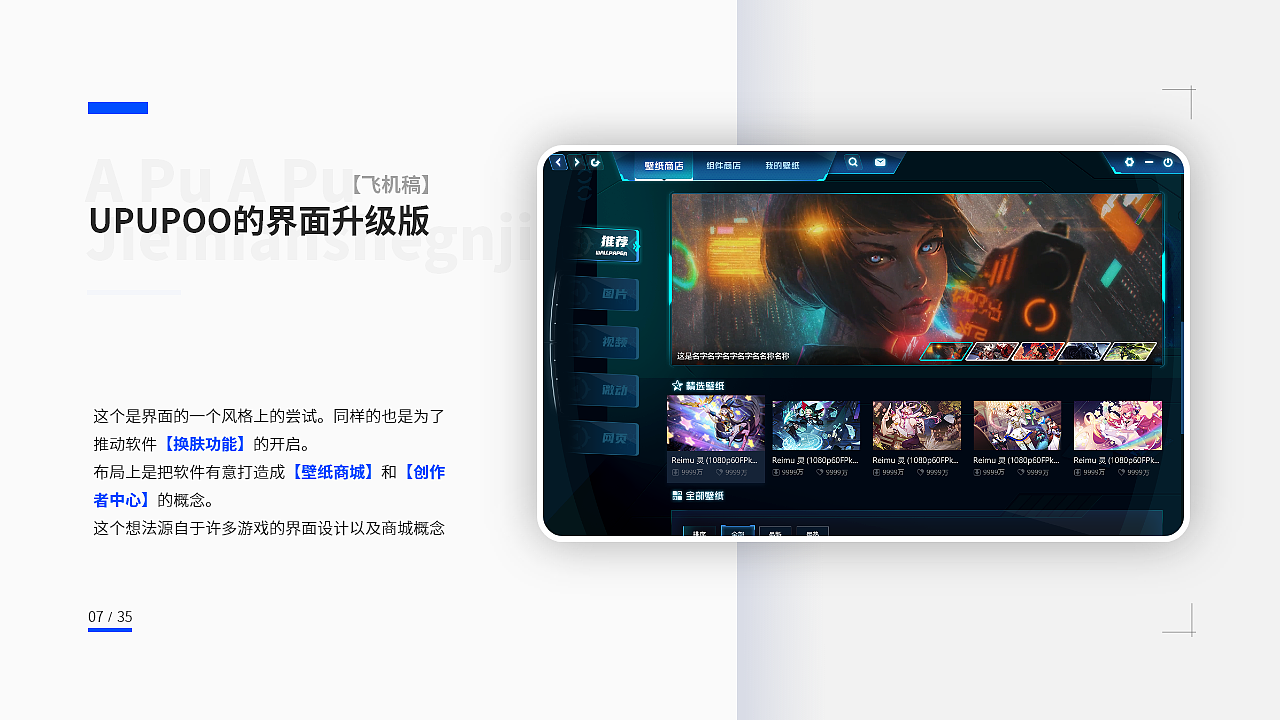 小卷毛2018至2020的作品集