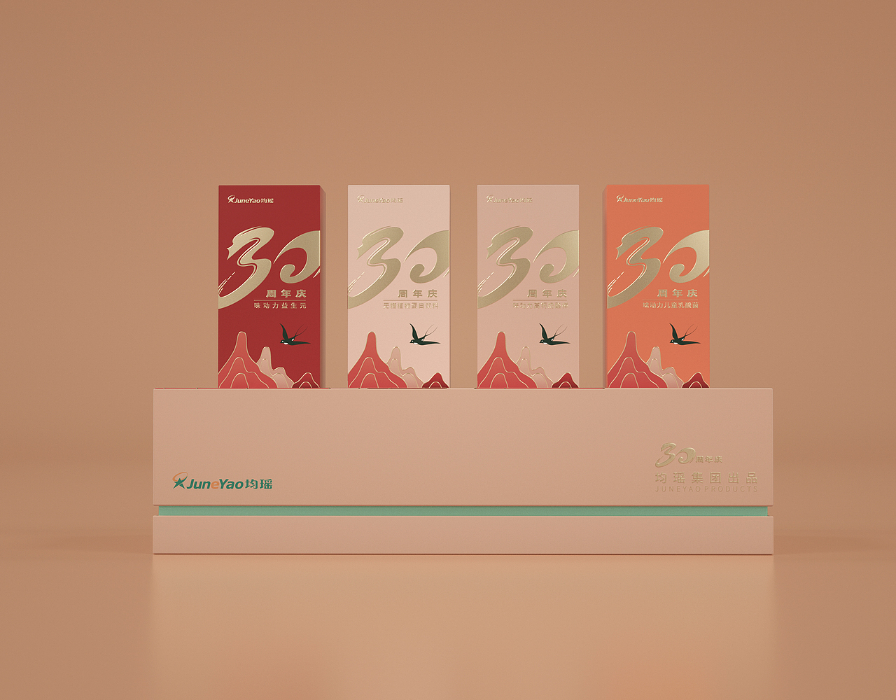 均瑶集团30周年股东回馈大礼包（个人草稿）（图ZMjYwODU0MTUy） - 包装 - 站酷设计师Y_苹果原创素材 - 站酷ZCOOL