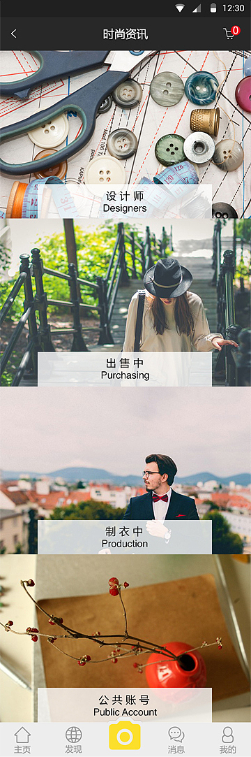 着迷界面设计（图ZMzY4NjkzMjQ=） - APP界面 - 站酷设计师Jane0902原创素材 - 站酷ZCOOL