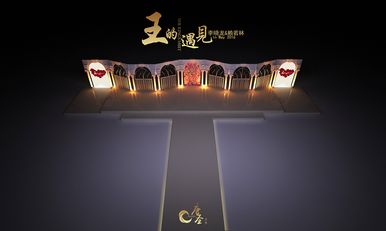 王的遇見（圖ZNTgwMzMxMTY=） - 品牌 - 站酷設(shè)計師大魔頭3333333333原創(chuàng)素材 - 站酷ZCOOL