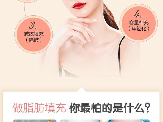 纳米脂肪胶